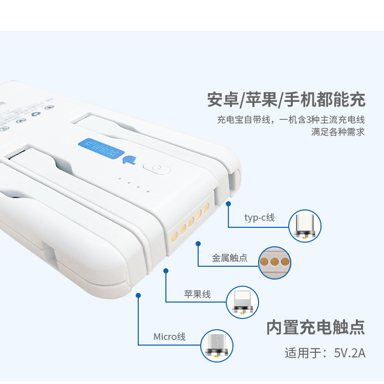 共享充電寶oem_共享充電寶行業 源頭廠商_一站式服務 OEM